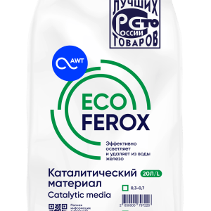 Загрузка обезжелезивания EcoFerox