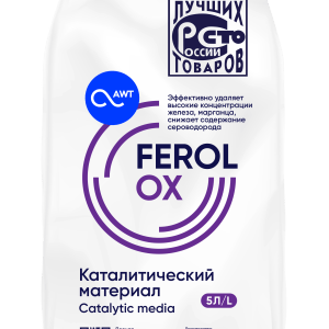 Загрузка каталитический материал Ferolox