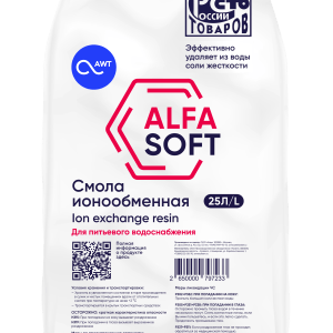 Загрузка смола ионообменная «ALFASOFT (Токем-153)»